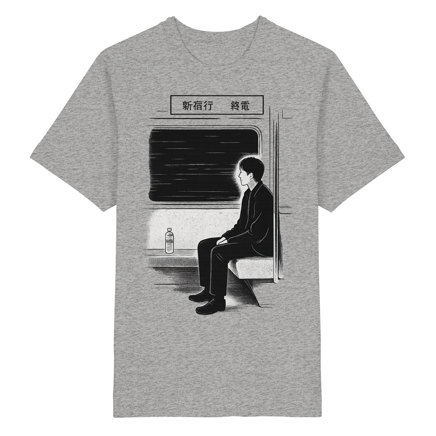 終電 (Shūden) - Oversized T-Shirt