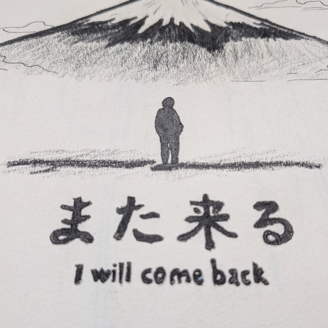I will come back – Japan-Motiv von Konbini Echo