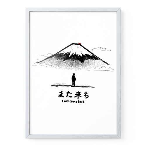 Fuji-Poster „I Will Come Back“ in A3 mit weißem Holzrahmen, Bergillustration und kleiner Figur.
